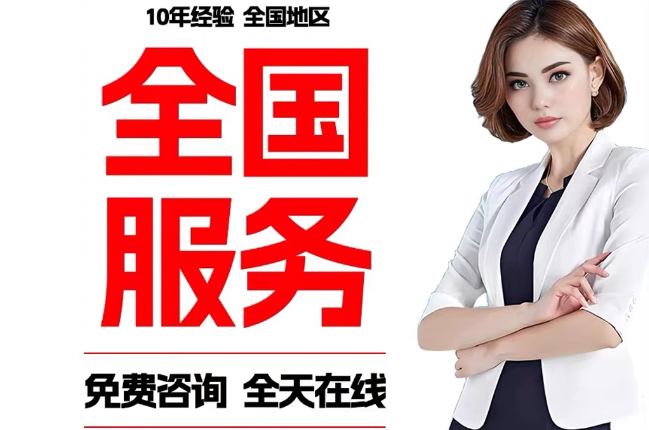 铁东失信人员公积金张华有10万，能提取么？